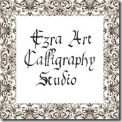 Ezra Art Calligraphy